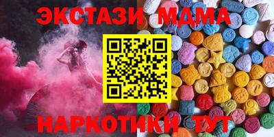 каннабис Краснознаменск