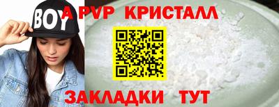 2c-b Краснодар
