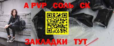 каннабис Краснознаменск