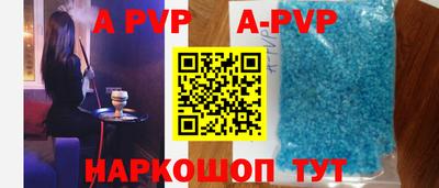 альфа пвп VHQ Краснокаменск
