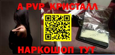 альфа пвп VHQ Краснокаменск