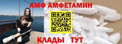 альфа пвп VHQ Краснокаменск