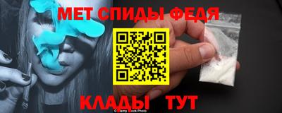 альфа пвп VHQ Краснокаменск