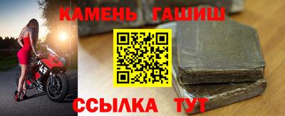 альфа пвп VHQ Краснокаменск