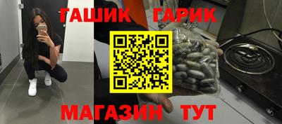 каннабис Краснознаменск