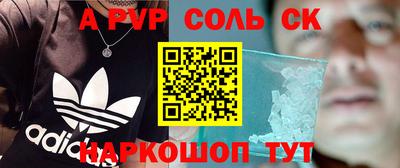2c-b Краснодар