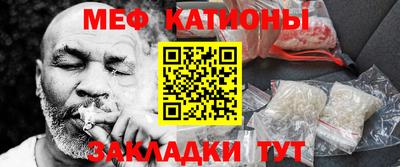 альфа пвп VHQ Краснокаменск