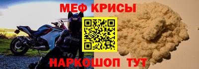2c-b Краснодар