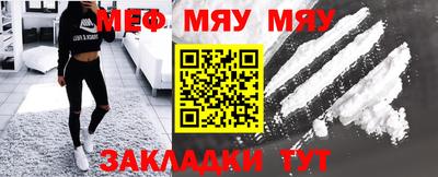альфа пвп VHQ Краснокаменск