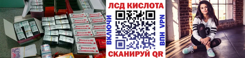 сайты даркнета как зайти  Юрга  Лсд 25 экстази кислота  где продают  