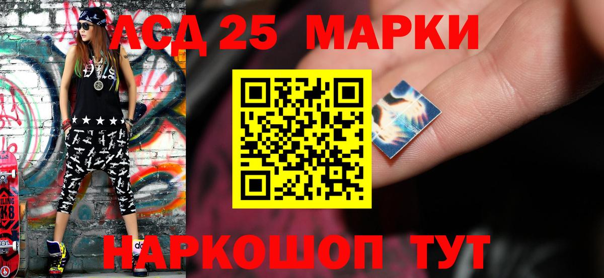Лсд 25 экстази ecstasy Юрга