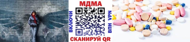 МДМА молли  Юрга 