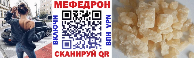 маркетплейс Telegram  даркнет сайт  кракен ссылки  Юрга  Меф мука 