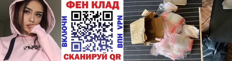 МЕТАМФЕТАМИН витя  где продают наркотики  Юрга 