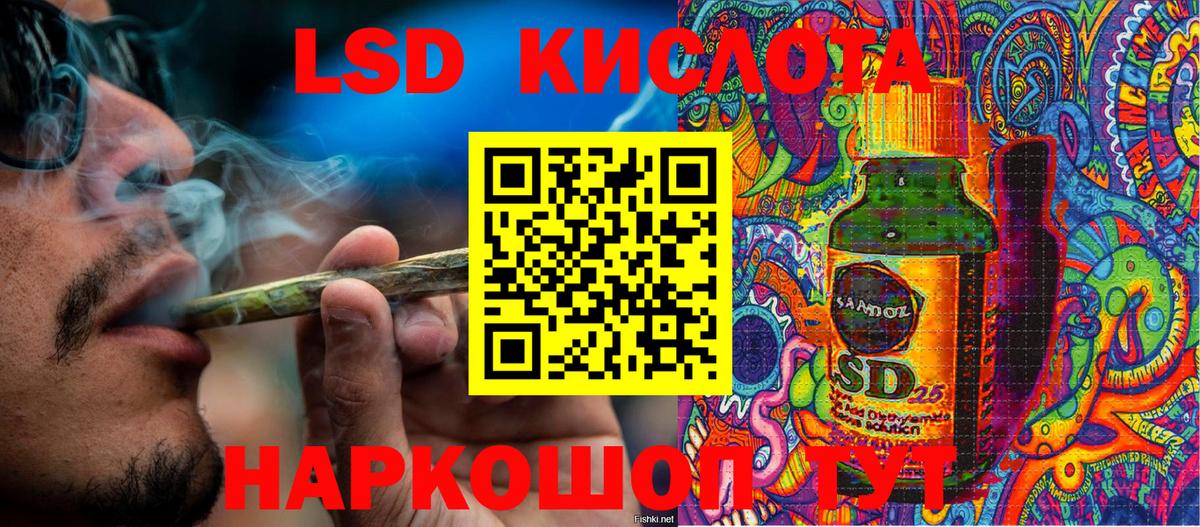 Юрга  LSD-25  MDMA  A-PVP СК кристаллы  Бошки Шишки  Вход с VPN  COCAIN  ГАШ  МЕФ  