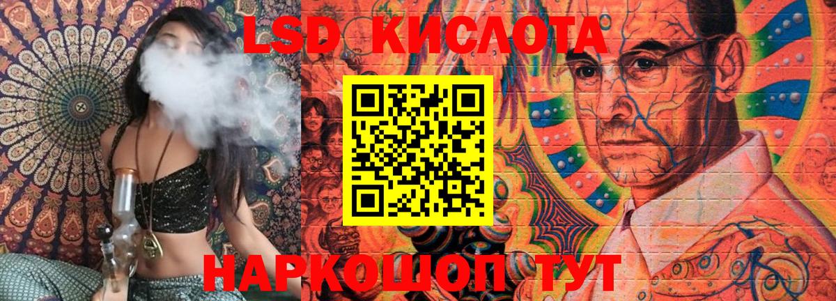 Наркотические марки 1500мкг  Вход с VPN  Наркотические марки 1500мкг  Юрга 