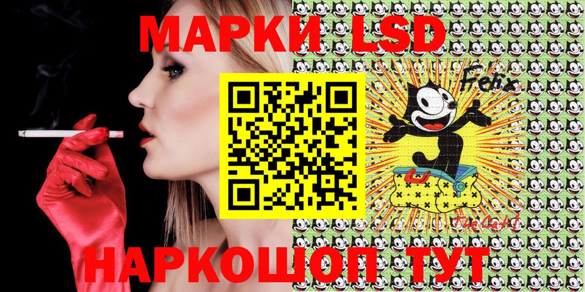 Наркотические марки 1,5мг Юрга