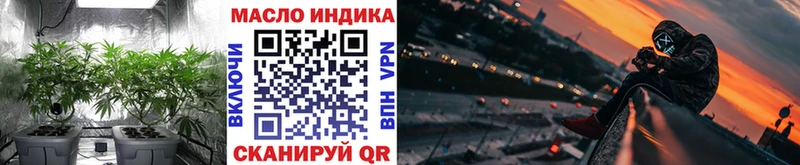 Дистиллят ТГК вейп где продают наркотики Юрга