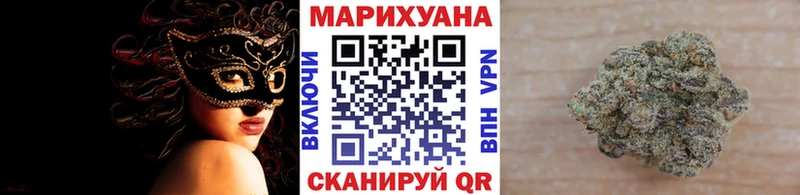 МАРИХУАНА OG Kush Юрга