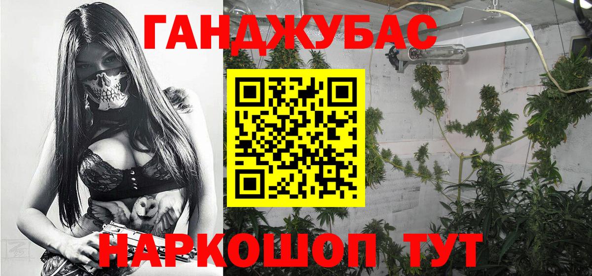 Юрга  МАРИХУАНА тримм  Вход с VPN  Бошки марихуана план  Шишки марихуана ГИДРОПОН 